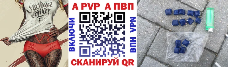 что такое наркотик  Алексеевка  Alpha PVP СК КРИС 