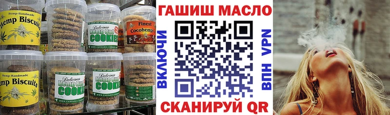 Canna-Cookies марихуана  darknet Telegram  Алексеевка 