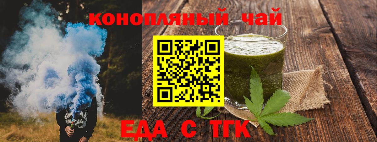 Алексеевка  Canna-Cookies марихуана  Вход с VPN 