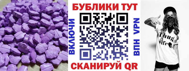 ЭКСТАЗИ XTC  Алексеевка 
