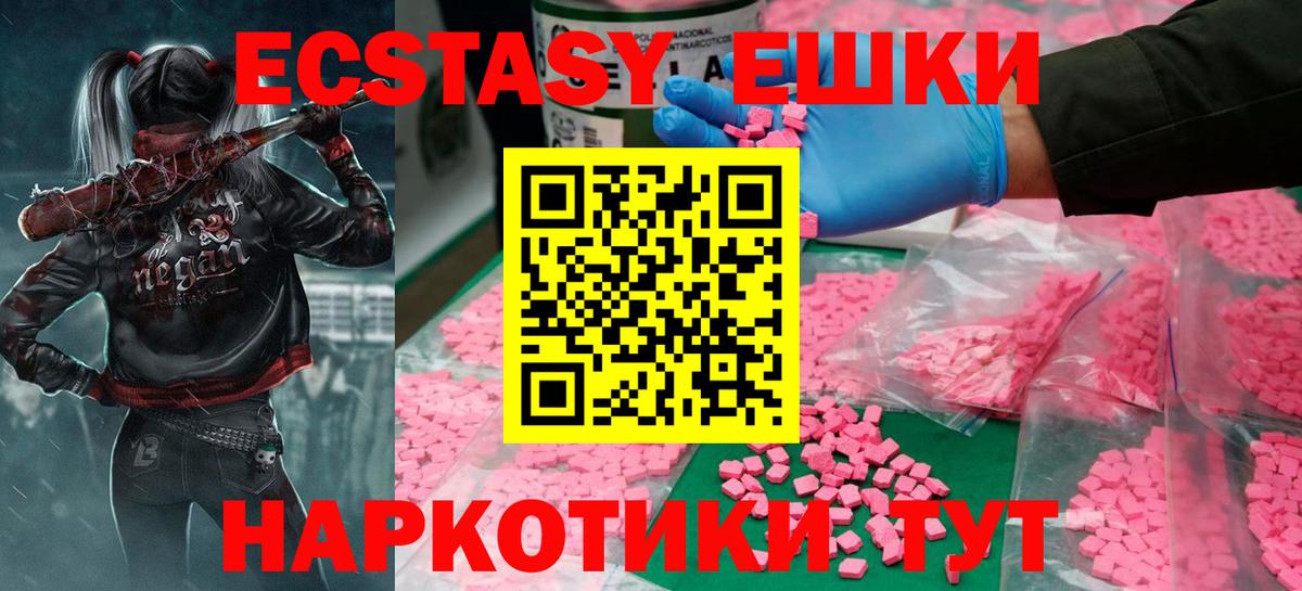 Экстази 99%  Вход с VPN  Экстази louis Vuitton  Алексеевка 
