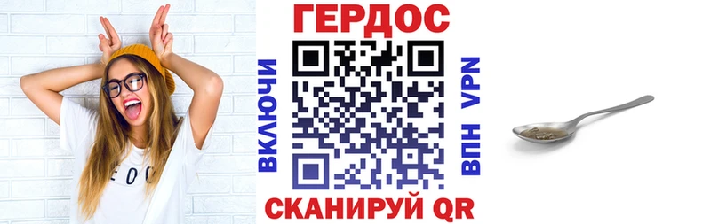 цены наркотик  Алексеевка  Героин Heroin 
