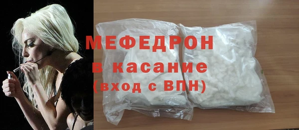 СК Красноперекопск
