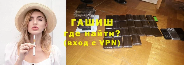 бошки Алзамай