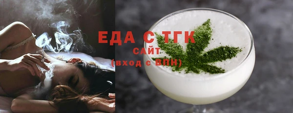бошки Алзамай