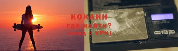 бошки Алзамай
