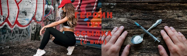 ПСИЛОЦИБИНОВЫЕ ГРИБЫ Елабуга