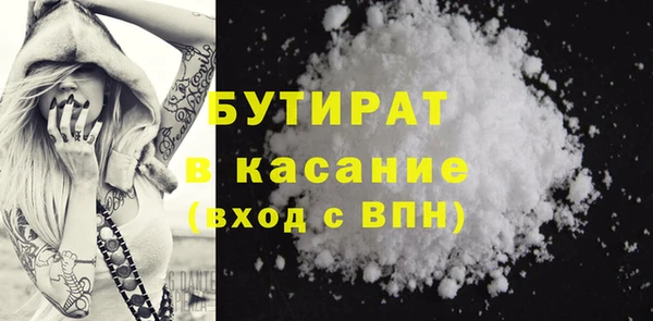мефедрон Краснотурьинск