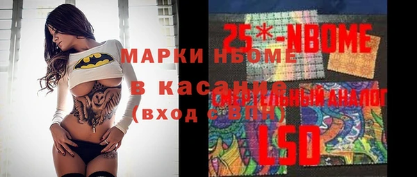 бошки Алзамай