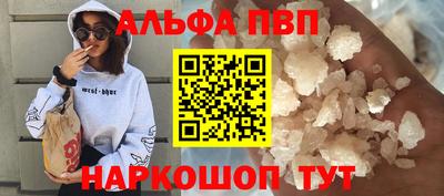 крисы Абинск