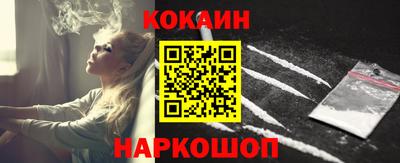 крисы Абинск
