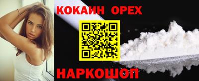 крисы Абинск