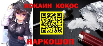 шишки Азнакаево