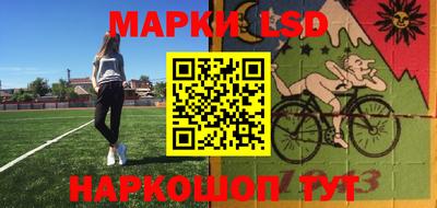 крисы Абинск