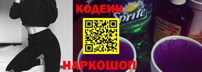 шишки Азнакаево