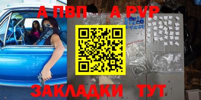 мдпв Абакан