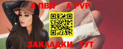 шишки Азнакаево