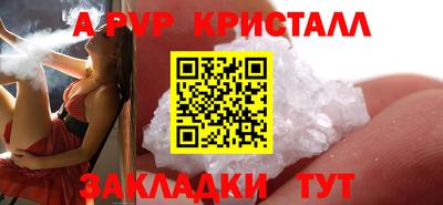 мдпв Абакан