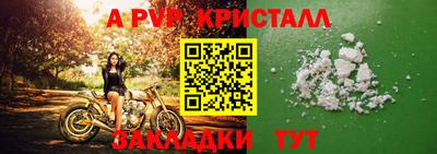 крисы Абинск