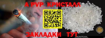 шишки Азнакаево