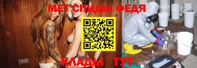 мдпв Абакан