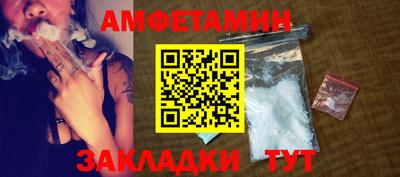 шишки Азнакаево