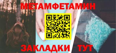 шишки Азнакаево