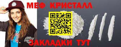 крисы Абинск