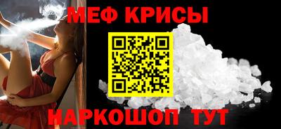 крисы Абинск