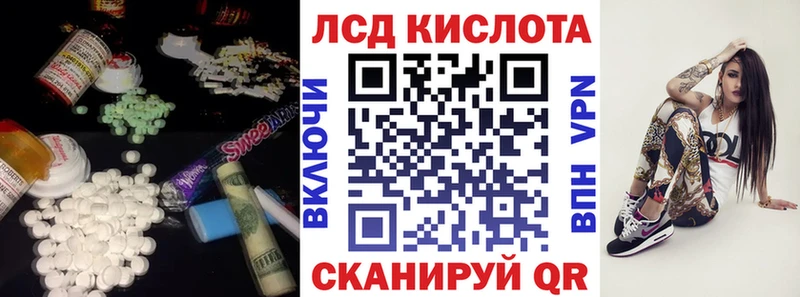 купить  цена  Алексеевка  Лсд 25 экстази кислота 