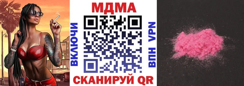MDMA Molly  Алексеевка 