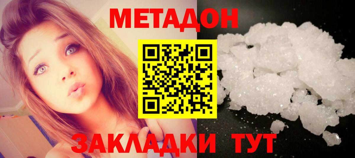 A-PVP СОЛЬ кристаллы  Экстази  КОКАИН  Мефедрон  Вход с VPN  КЕТАМИН  Конопля  МЕФ кристаллы  Алексеевка  Метамфетамин  Гашиш  ГАШИШ 
