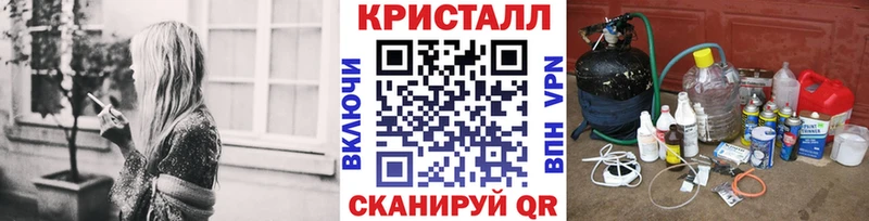 МЕТАМФЕТАМИН кристалл  Алексеевка 