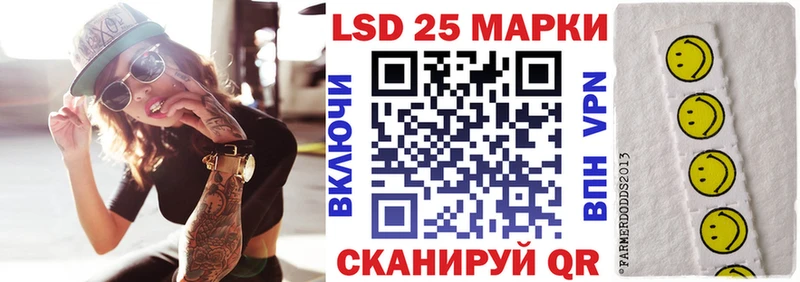 Марки 25I-NBOMe 1,5мг  Алексеевка 