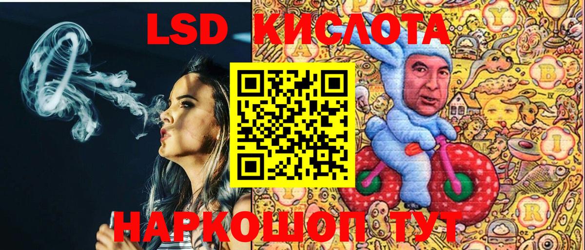 Наркотические марки  Наркотические марки 1500мкг  Вход с VPN  Алексеевка 