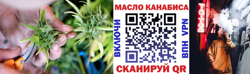 где найти наркотики  Алексеевка  Дистиллят ТГК вейп с тгк 