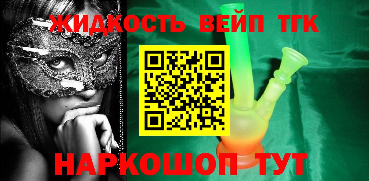 Дистиллят ТГК концентрат Алексеевка