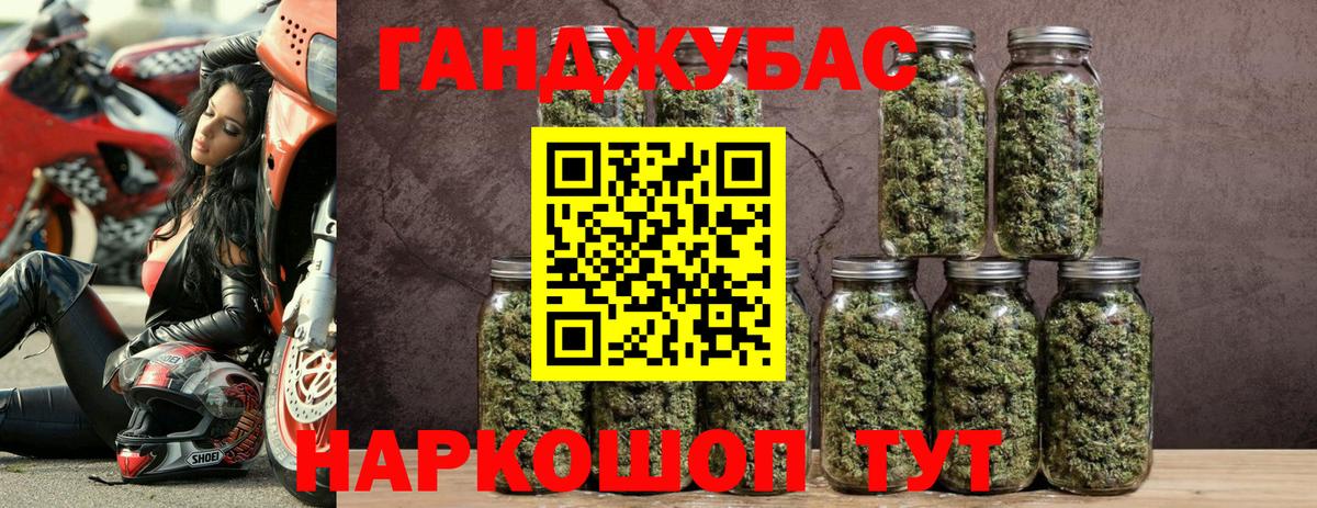 Бошки Шишки White Widow  Вход с VPN  Каннабис MAZAR  Алексеевка 
